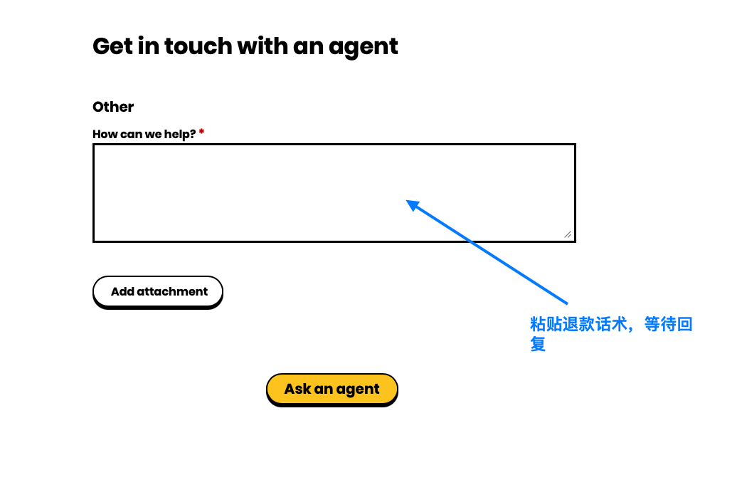 Get in touch with an agent 表单：在 How can we help 输入框粘贴话术并点击 Ask an agent